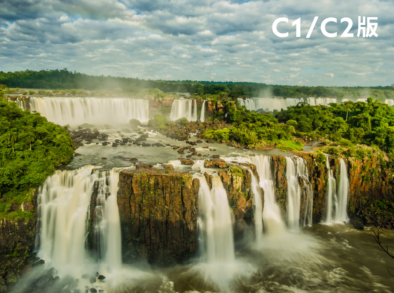 伊瓜蘇+南極21日