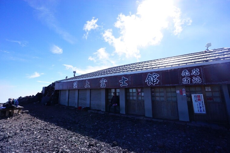 輕鬆享受 不需摸黑上山，在山屋外即可欣賞富士山的美麗日出。