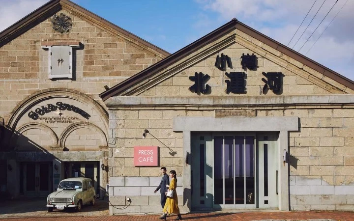 充滿活力的復古港城