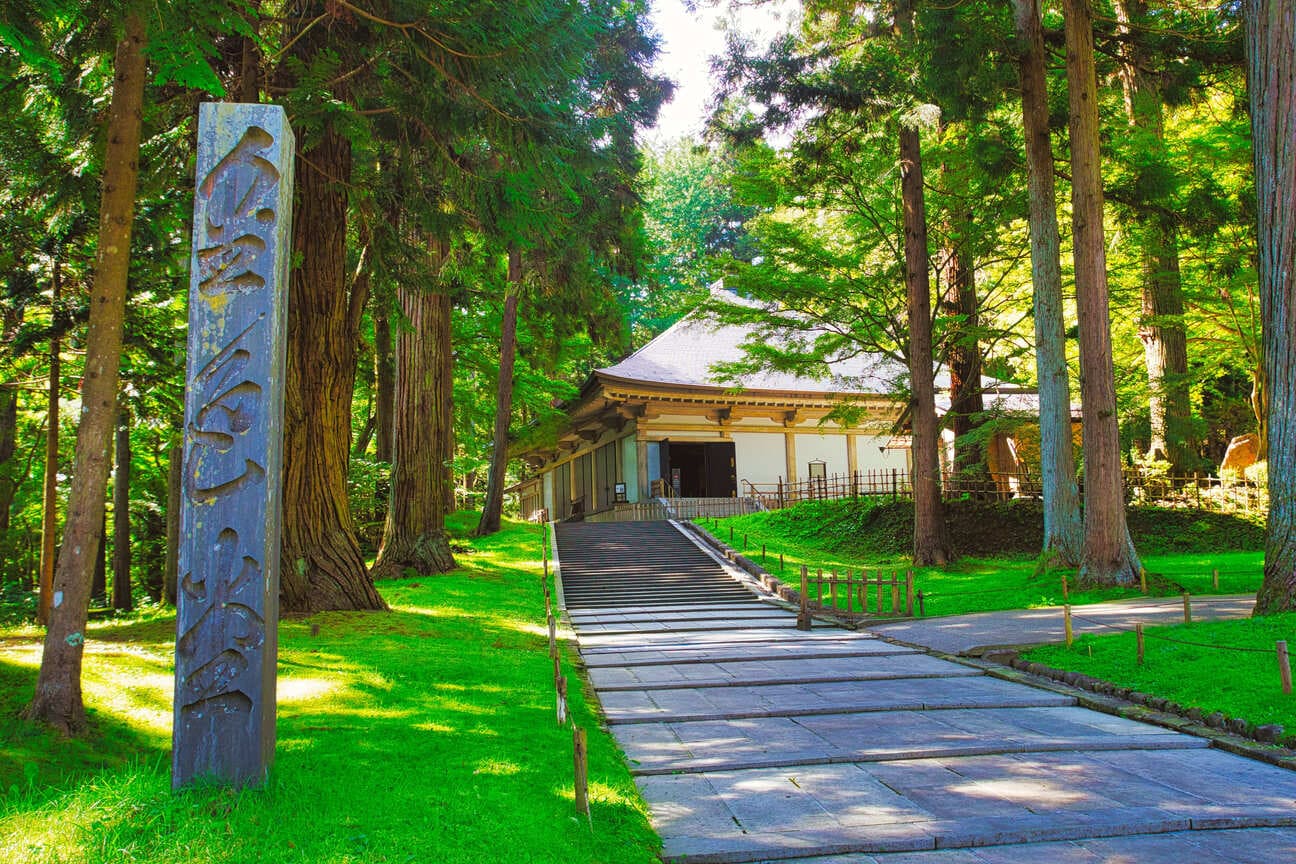 中尊寺