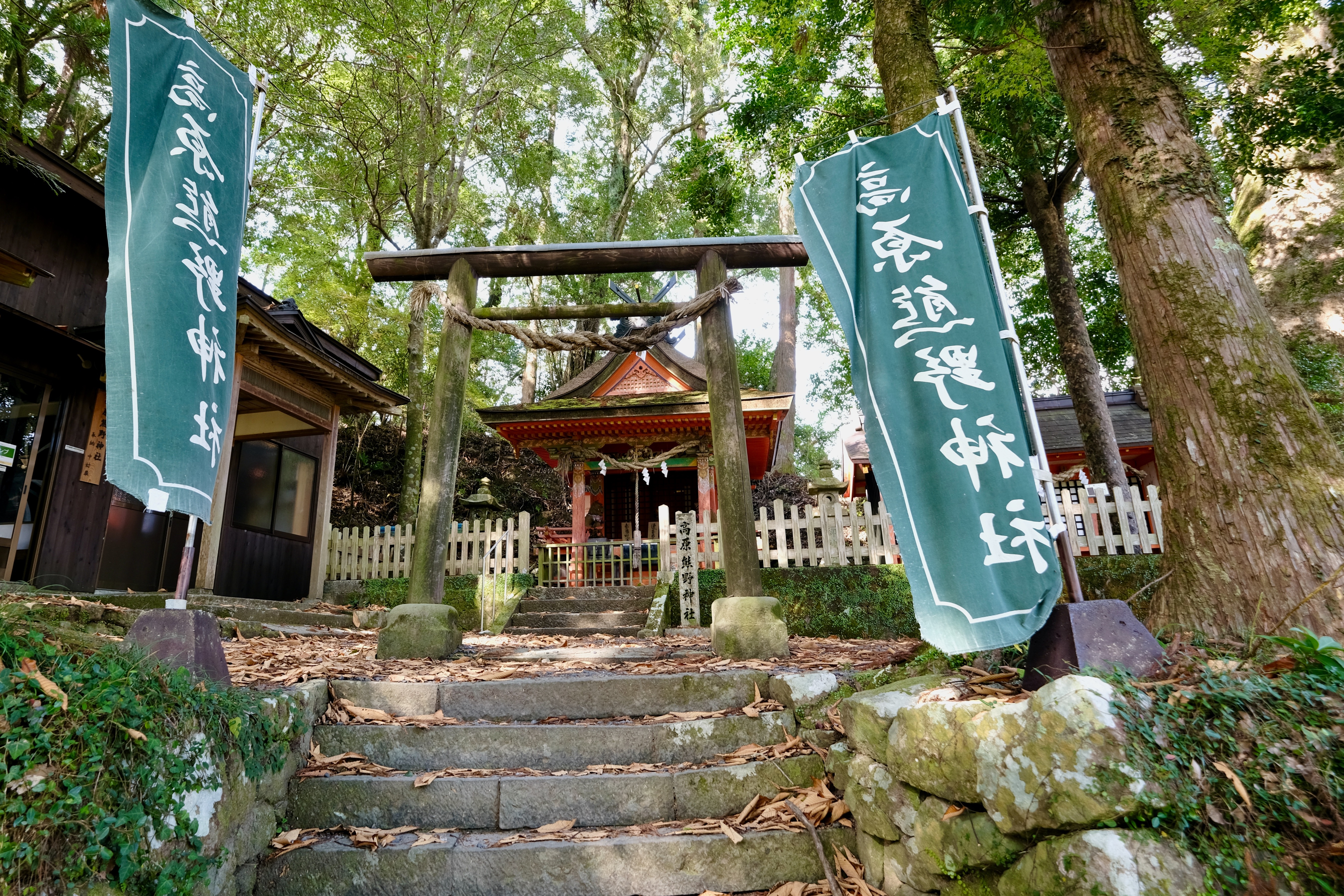 高原熊野神社